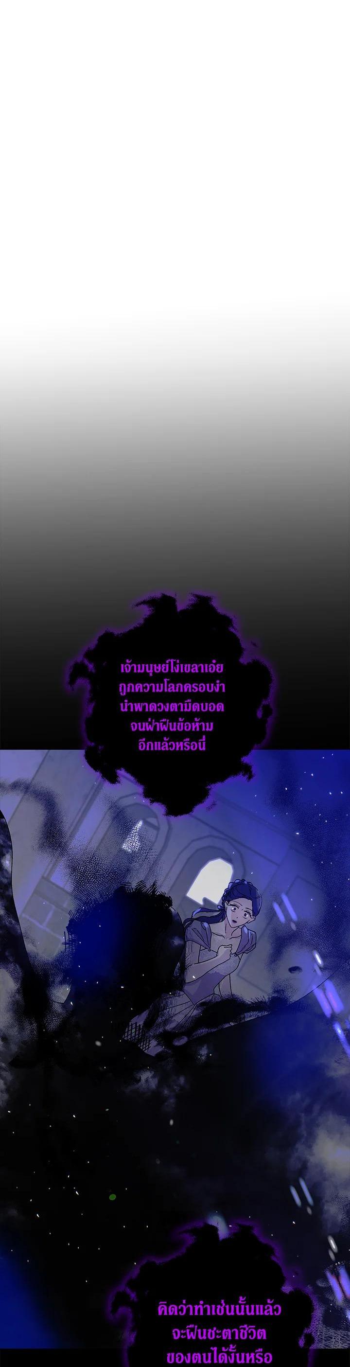 Manga-lc-com อ่านมังงะ อ่านการ์ตูน ออนไลน์ ฟรี A Way to Protect the Lovable You ตอนที่ 1 2 3 4 5 6 7 8 9 10 11 12 13 14 ฟรี ไม่มีโฆษณา Manga-lc - อ่าน มังงะ อ่าน การ์ตูน ออนไลน์ อ่านมังงะ ฟรี