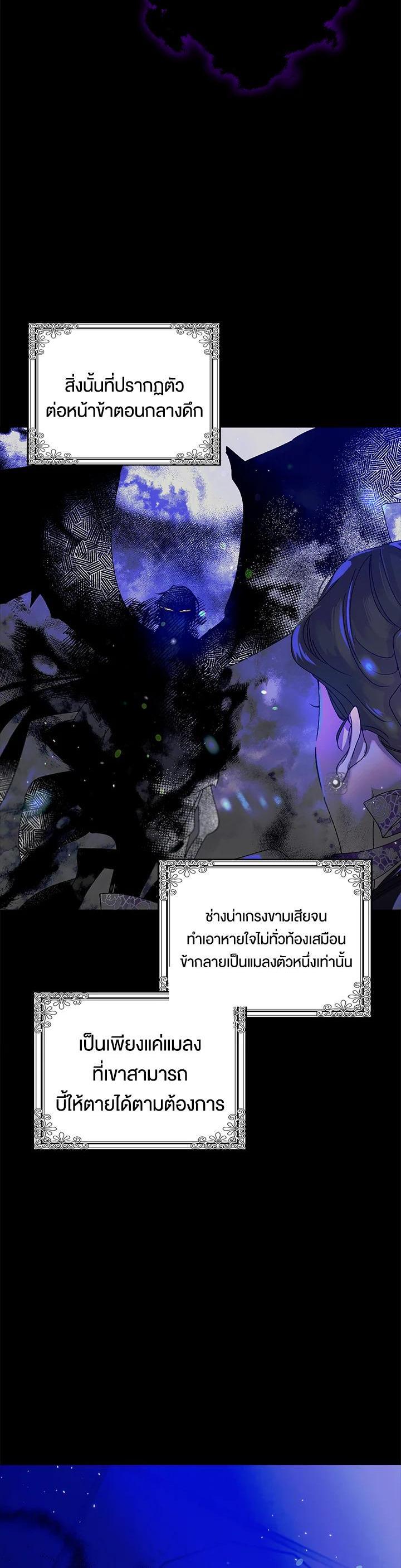 Manga-lc-com อ่านมังงะ อ่านการ์ตูน ออนไลน์ ฟรี A Way to Protect the Lovable You ตอนที่ 1 2 3 4 5 6 7 8 9 10 11 12 13 14 ฟรี ไม่มีโฆษณา Manga-lc - อ่าน มังงะ อ่าน การ์ตูน ออนไลน์ อ่านมังงะ ฟรี