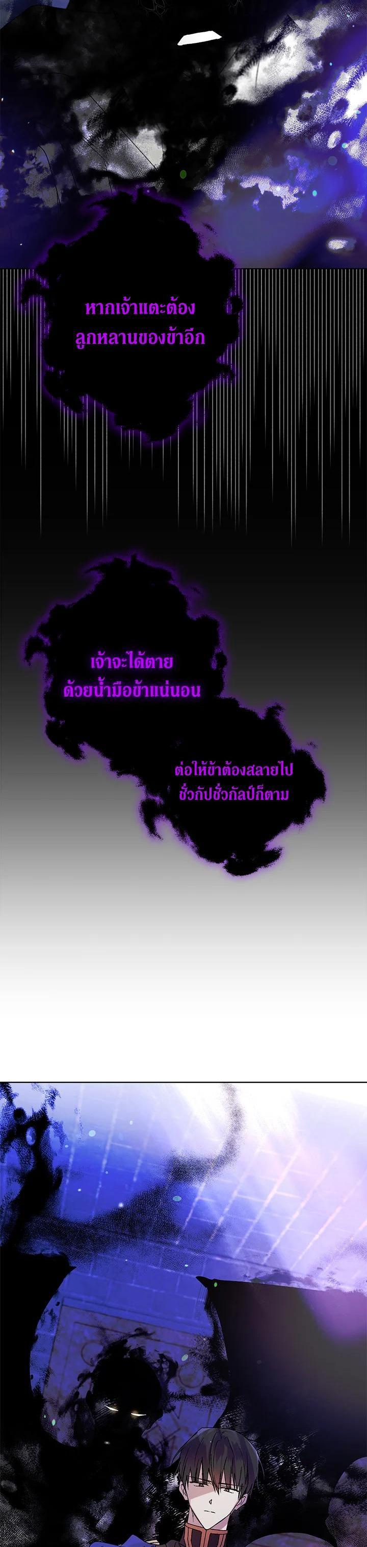 Manga-lc-com อ่านมังงะ อ่านการ์ตูน ออนไลน์ ฟรี A Way to Protect the Lovable You ตอนที่ 1 2 3 4 5 6 7 8 9 10 11 12 13 14 ฟรี ไม่มีโฆษณา Manga-lc - อ่าน มังงะ อ่าน การ์ตูน ออนไลน์ อ่านมังงะ ฟรี