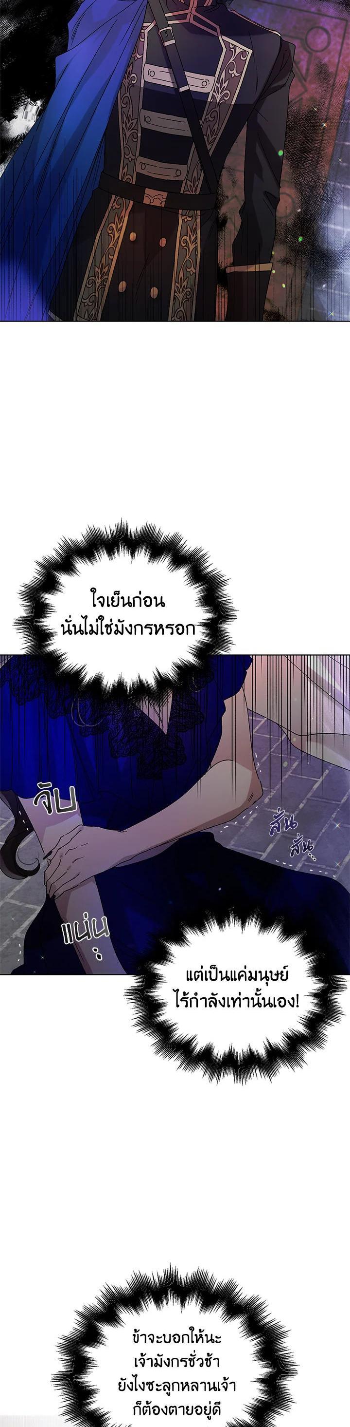 Manga-lc-com อ่านมังงะ อ่านการ์ตูน ออนไลน์ ฟรี A Way to Protect the Lovable You ตอนที่ 1 2 3 4 5 6 7 8 9 10 11 12 13 14 ฟรี ไม่มีโฆษณา Manga-lc - อ่าน มังงะ อ่าน การ์ตูน ออนไลน์ อ่านมังงะ ฟรี