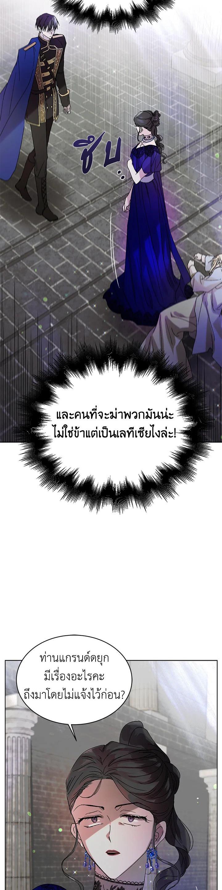 Manga-lc-com อ่านมังงะ อ่านการ์ตูน ออนไลน์ ฟรี A Way to Protect the Lovable You ตอนที่ 1 2 3 4 5 6 7 8 9 10 11 12 13 14 ฟรี ไม่มีโฆษณา Manga-lc - อ่าน มังงะ อ่าน การ์ตูน ออนไลน์ อ่านมังงะ ฟรี