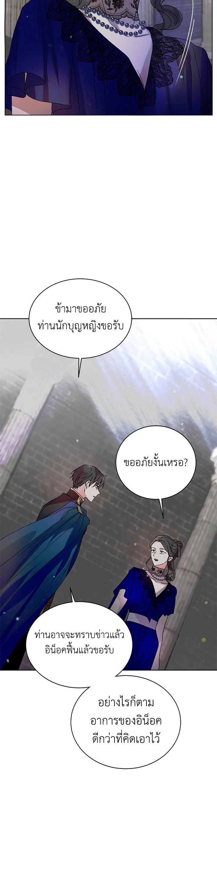 Manga-lc-com อ่านมังงะ อ่านการ์ตูน ออนไลน์ ฟรี A Way to Protect the Lovable You ตอนที่ 1 2 3 4 5 6 7 8 9 10 11 12 13 14 ฟรี ไม่มีโฆษณา Manga-lc - อ่าน มังงะ อ่าน การ์ตูน ออนไลน์ อ่านมังงะ ฟรี