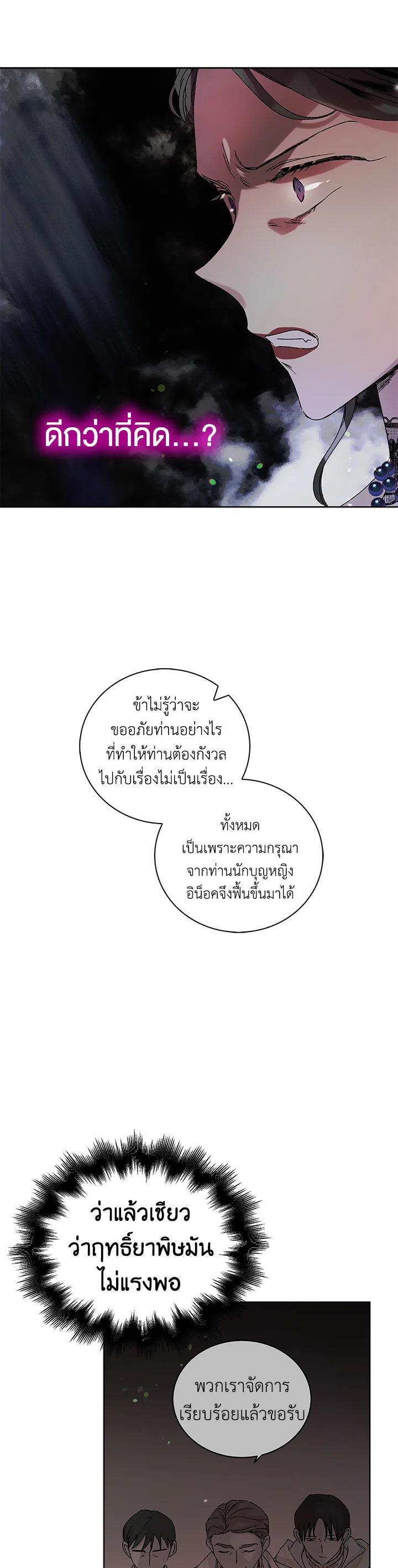 Manga-lc-com อ่านมังงะ อ่านการ์ตูน ออนไลน์ ฟรี A Way to Protect the Lovable You ตอนที่ 1 2 3 4 5 6 7 8 9 10 11 12 13 14 ฟรี ไม่มีโฆษณา Manga-lc - อ่าน มังงะ อ่าน การ์ตูน ออนไลน์ อ่านมังงะ ฟรี