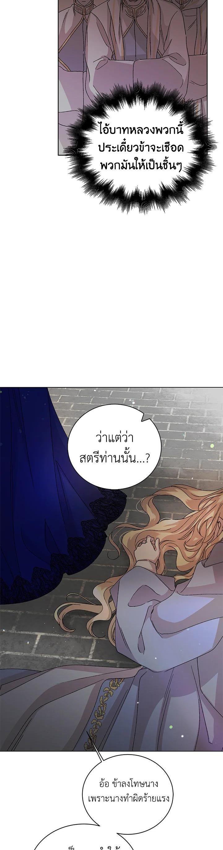 Manga-lc-com อ่านมังงะ อ่านการ์ตูน ออนไลน์ ฟรี A Way to Protect the Lovable You ตอนที่ 1 2 3 4 5 6 7 8 9 10 11 12 13 14 ฟรี ไม่มีโฆษณา Manga-lc - อ่าน มังงะ อ่าน การ์ตูน ออนไลน์ อ่านมังงะ ฟรี