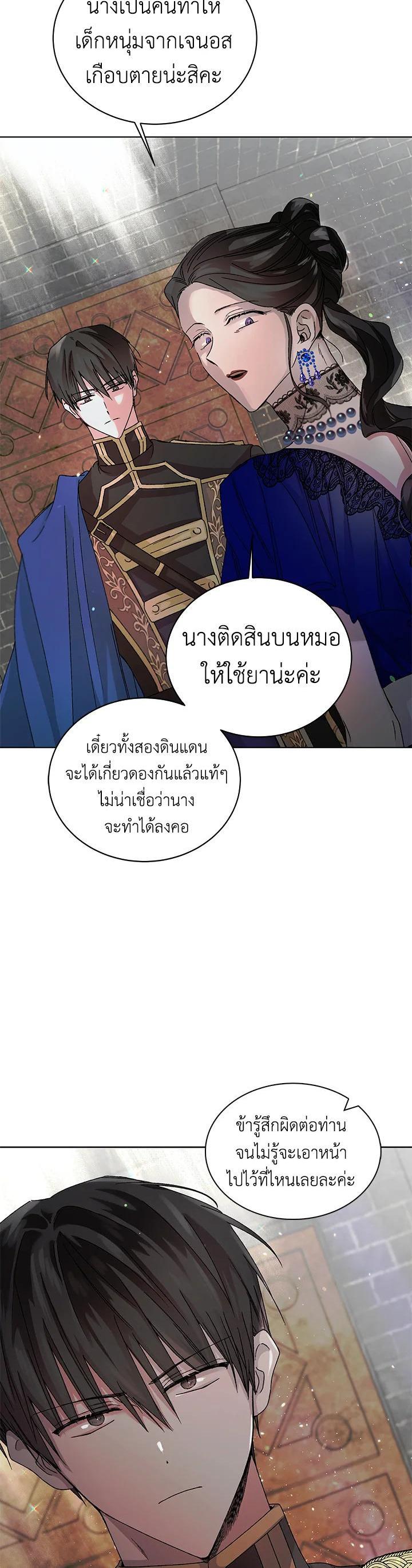 Manga-lc-com อ่านมังงะ อ่านการ์ตูน ออนไลน์ ฟรี A Way to Protect the Lovable You ตอนที่ 1 2 3 4 5 6 7 8 9 10 11 12 13 14 ฟรี ไม่มีโฆษณา Manga-lc - อ่าน มังงะ อ่าน การ์ตูน ออนไลน์ อ่านมังงะ ฟรี