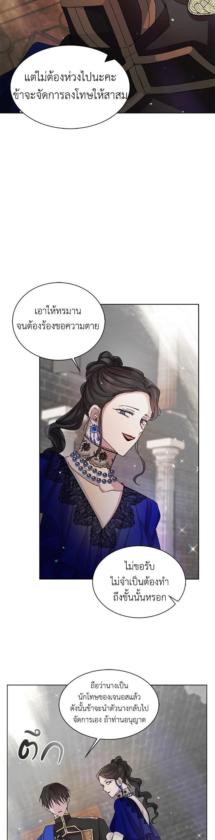 Manga-lc-com อ่านมังงะ อ่านการ์ตูน ออนไลน์ ฟรี A Way to Protect the Lovable You ตอนที่ 1 2 3 4 5 6 7 8 9 10 11 12 13 14 ฟรี ไม่มีโฆษณา Manga-lc - อ่าน มังงะ อ่าน การ์ตูน ออนไลน์ อ่านมังงะ ฟรี