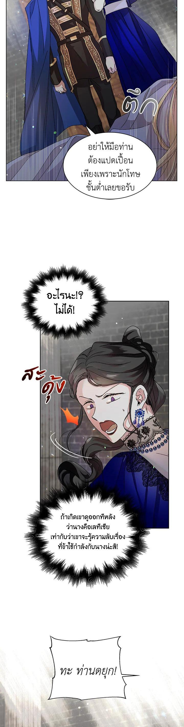 Manga-lc-com อ่านมังงะ อ่านการ์ตูน ออนไลน์ ฟรี A Way to Protect the Lovable You ตอนที่ 1 2 3 4 5 6 7 8 9 10 11 12 13 14 ฟรี ไม่มีโฆษณา Manga-lc - อ่าน มังงะ อ่าน การ์ตูน ออนไลน์ อ่านมังงะ ฟรี
