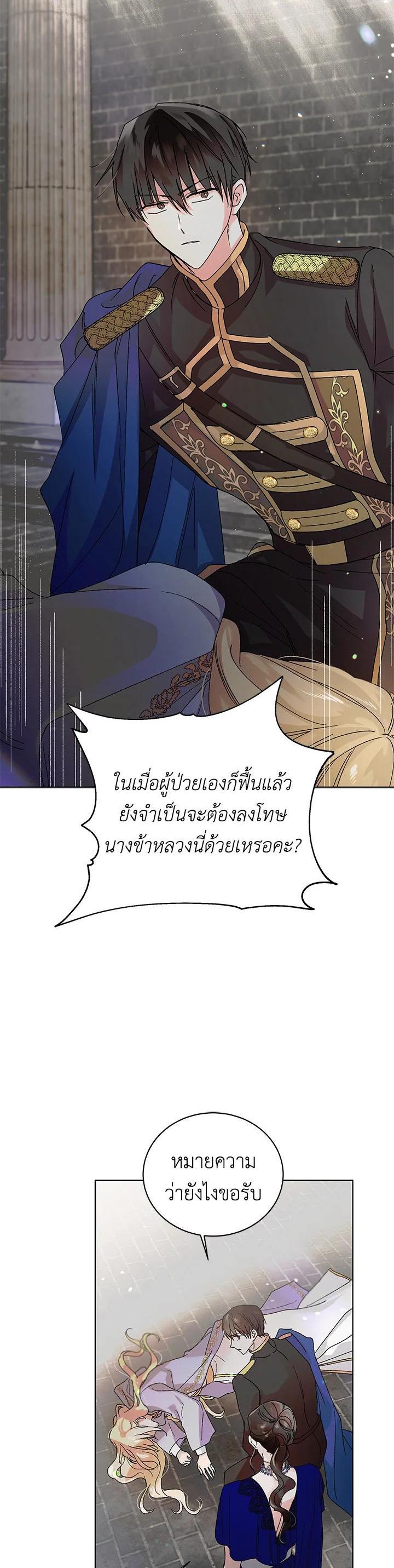 Manga-lc-com อ่านมังงะ อ่านการ์ตูน ออนไลน์ ฟรี A Way to Protect the Lovable You ตอนที่ 1 2 3 4 5 6 7 8 9 10 11 12 13 14 ฟรี ไม่มีโฆษณา Manga-lc - อ่าน มังงะ อ่าน การ์ตูน ออนไลน์ อ่านมังงะ ฟรี