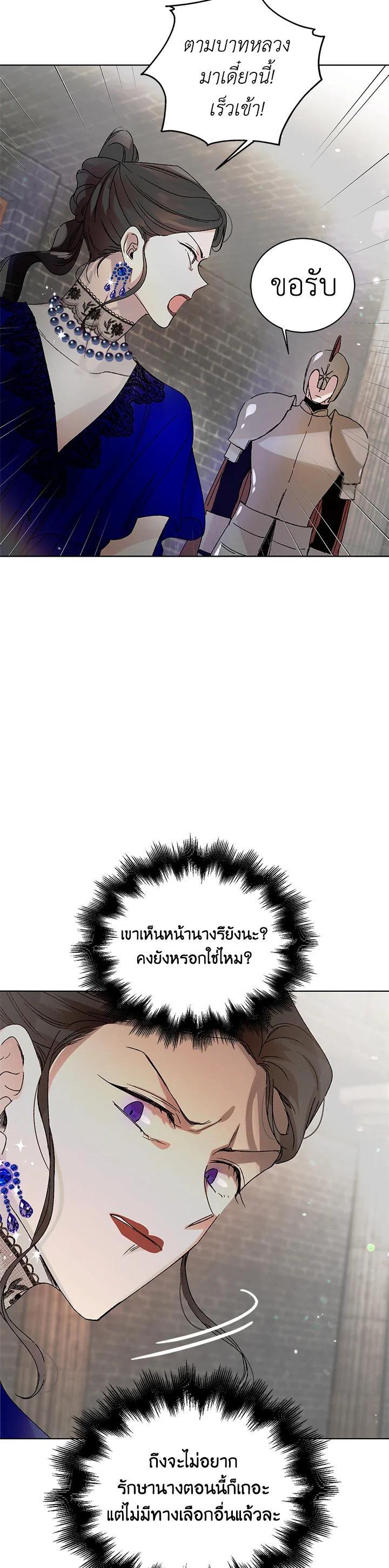 Manga-lc-com อ่านมังงะ อ่านการ์ตูน ออนไลน์ ฟรี A Way to Protect the Lovable You ตอนที่ 1 2 3 4 5 6 7 8 9 10 11 12 13 14 ฟรี ไม่มีโฆษณา Manga-lc - อ่าน มังงะ อ่าน การ์ตูน ออนไลน์ อ่านมังงะ ฟรี