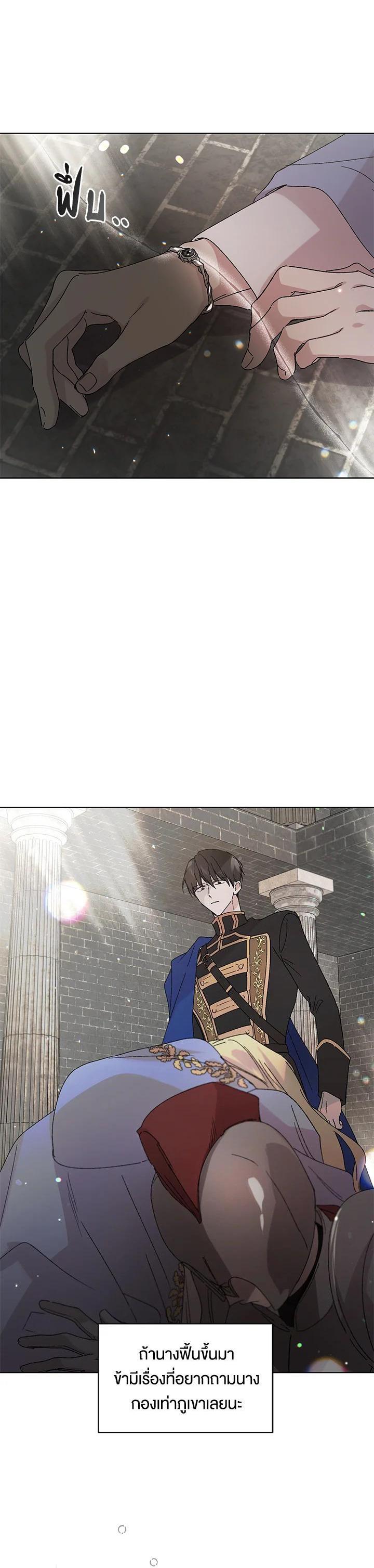 Manga-lc-com อ่านมังงะ อ่านการ์ตูน ออนไลน์ ฟรี A Way to Protect the Lovable You ตอนที่ 1 2 3 4 5 6 7 8 9 10 11 12 13 14 ฟรี ไม่มีโฆษณา Manga-lc - อ่าน มังงะ อ่าน การ์ตูน ออนไลน์ อ่านมังงะ ฟรี