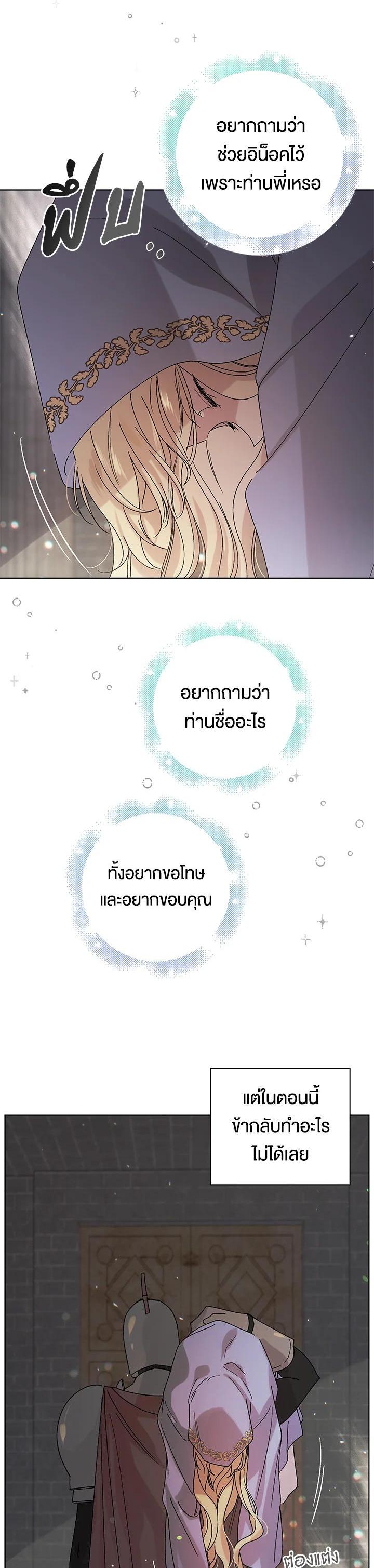Manga-lc-com อ่านมังงะ อ่านการ์ตูน ออนไลน์ ฟรี A Way to Protect the Lovable You ตอนที่ 1 2 3 4 5 6 7 8 9 10 11 12 13 14 ฟรี ไม่มีโฆษณา Manga-lc - อ่าน มังงะ อ่าน การ์ตูน ออนไลน์ อ่านมังงะ ฟรี