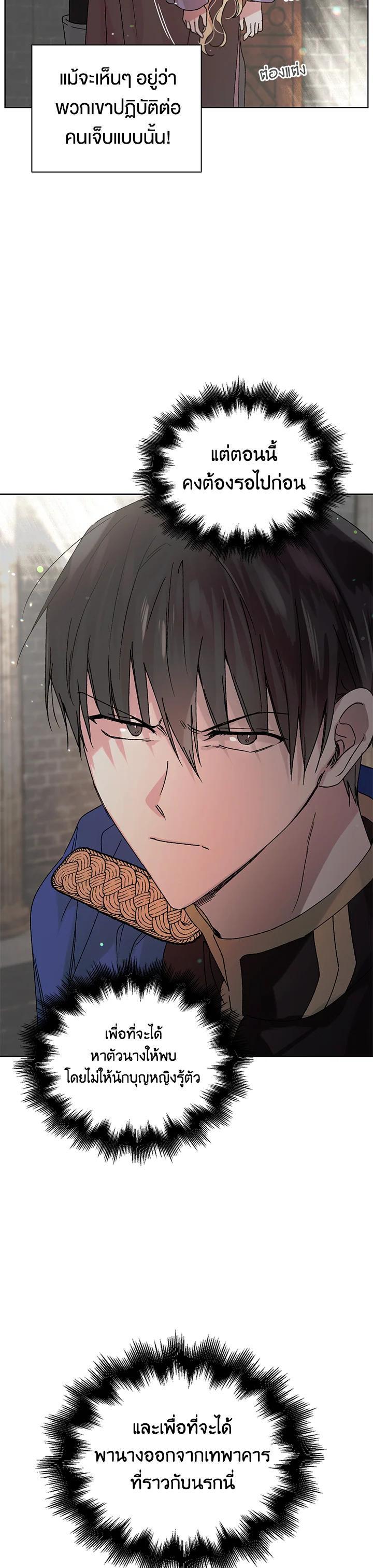 Manga-lc-com อ่านมังงะ อ่านการ์ตูน ออนไลน์ ฟรี A Way to Protect the Lovable You ตอนที่ 1 2 3 4 5 6 7 8 9 10 11 12 13 14 ฟรี ไม่มีโฆษณา Manga-lc - อ่าน มังงะ อ่าน การ์ตูน ออนไลน์ อ่านมังงะ ฟรี