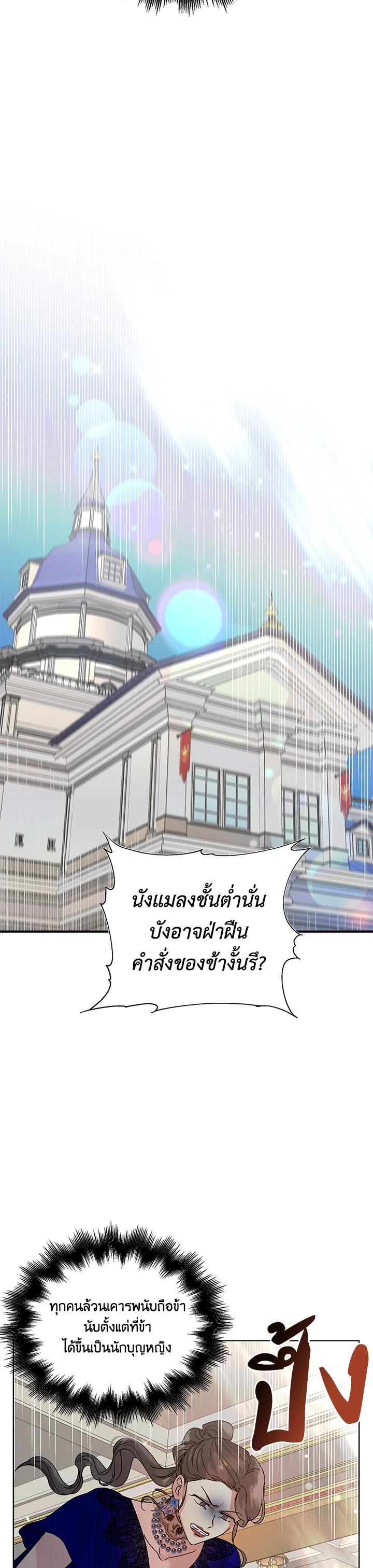 Manga-lc-com อ่านมังงะ อ่านการ์ตูน ออนไลน์ ฟรี A Way to Protect the Lovable You ตอนที่ 1 2 3 4 5 6 7 8 9 10 11 12 13 14 ฟรี ไม่มีโฆษณา Manga-lc - อ่าน มังงะ อ่าน การ์ตูน ออนไลน์ อ่านมังงะ ฟรี