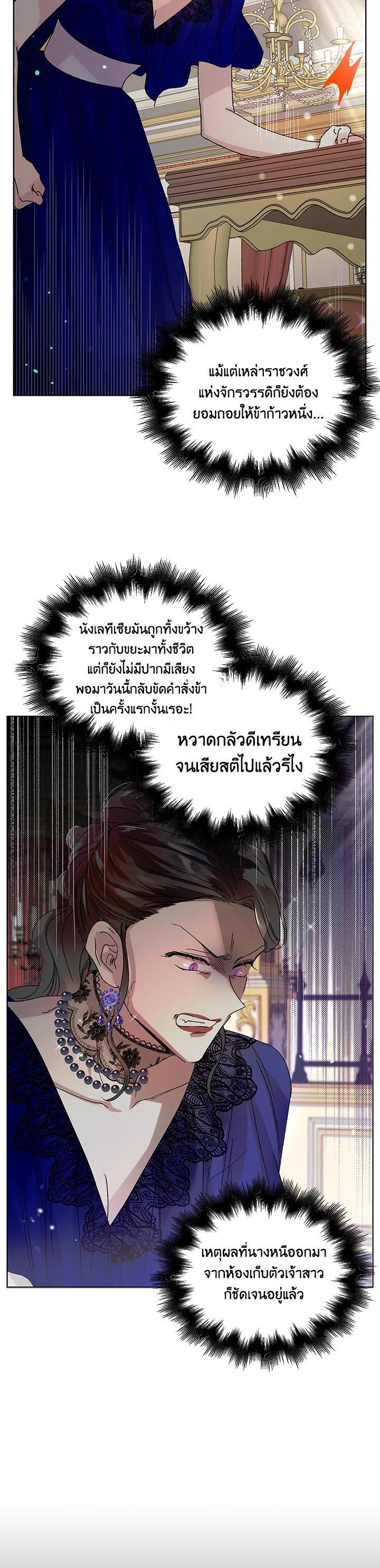 Manga-lc-com อ่านมังงะ อ่านการ์ตูน ออนไลน์ ฟรี A Way to Protect the Lovable You ตอนที่ 1 2 3 4 5 6 7 8 9 10 11 12 13 14 ฟรี ไม่มีโฆษณา Manga-lc - อ่าน มังงะ อ่าน การ์ตูน ออนไลน์ อ่านมังงะ ฟรี