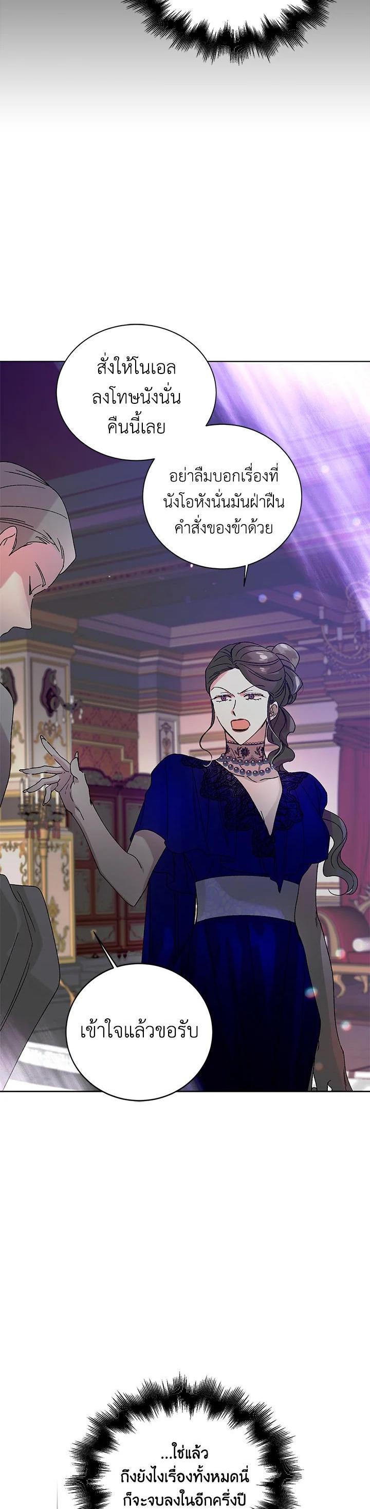 Manga-lc-com อ่านมังงะ อ่านการ์ตูน ออนไลน์ ฟรี A Way to Protect the Lovable You ตอนที่ 1 2 3 4 5 6 7 8 9 10 11 12 13 14 ฟรี ไม่มีโฆษณา Manga-lc - อ่าน มังงะ อ่าน การ์ตูน ออนไลน์ อ่านมังงะ ฟรี