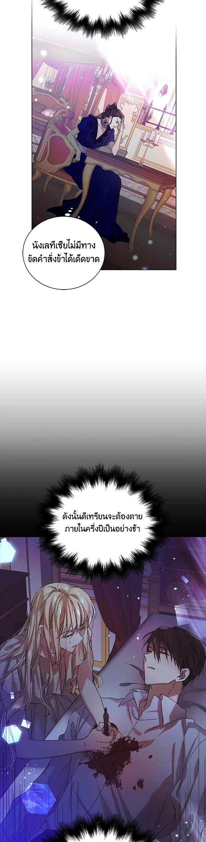 Manga-lc-com อ่านมังงะ อ่านการ์ตูน ออนไลน์ ฟรี A Way to Protect the Lovable You ตอนที่ 1 2 3 4 5 6 7 8 9 10 11 12 13 14 ฟรี ไม่มีโฆษณา Manga-lc - อ่าน มังงะ อ่าน การ์ตูน ออนไลน์ อ่านมังงะ ฟรี