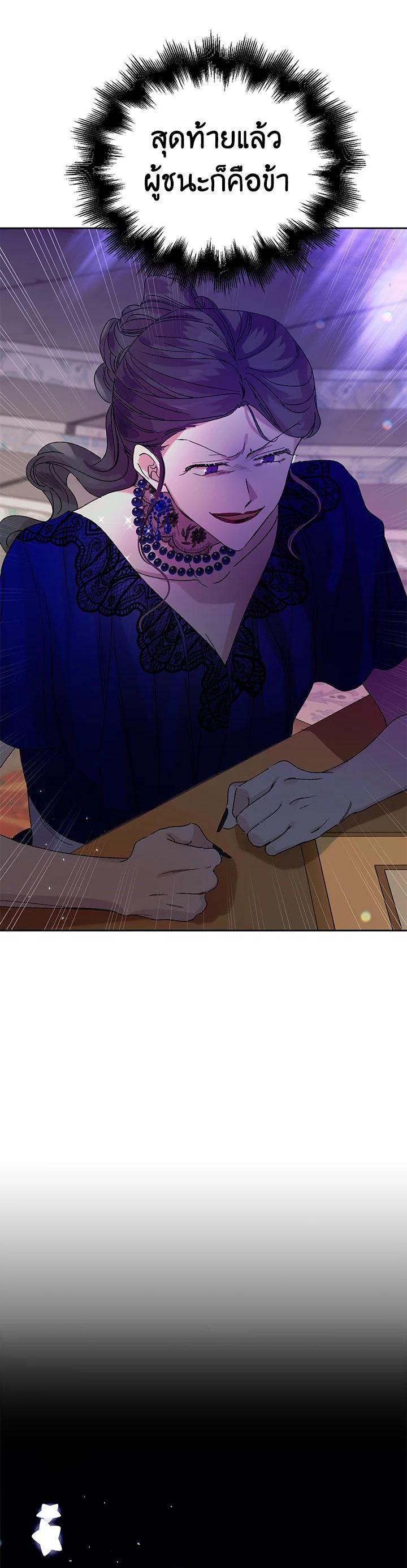 Manga-lc-com อ่านมังงะ อ่านการ์ตูน ออนไลน์ ฟรี A Way to Protect the Lovable You ตอนที่ 1 2 3 4 5 6 7 8 9 10 11 12 13 14 ฟรี ไม่มีโฆษณา Manga-lc - อ่าน มังงะ อ่าน การ์ตูน ออนไลน์ อ่านมังงะ ฟรี