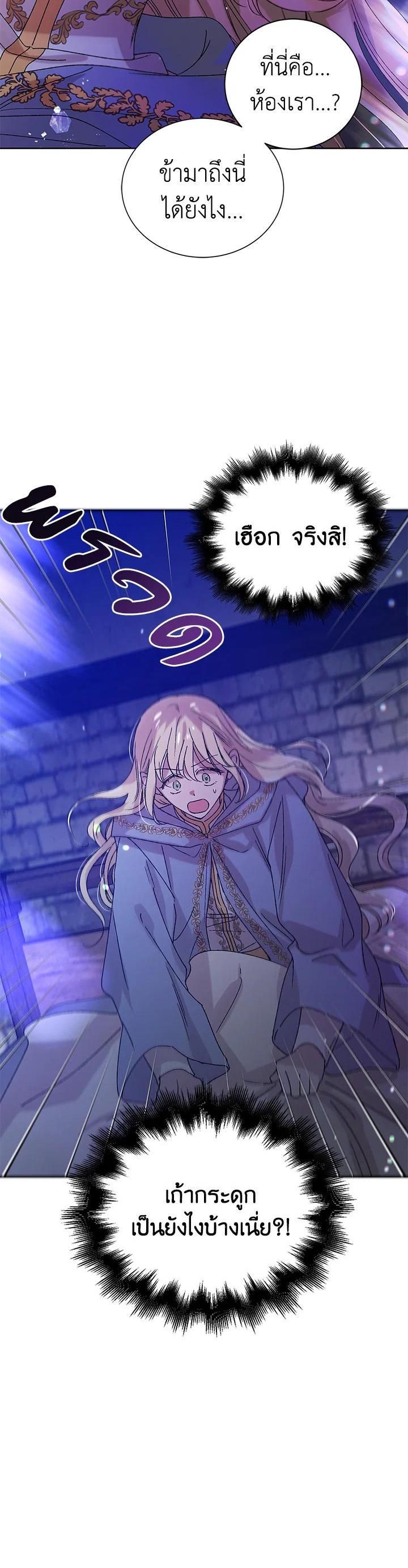 Manga-lc-com อ่านมังงะ อ่านการ์ตูน ออนไลน์ ฟรี A Way to Protect the Lovable You ตอนที่ 1 2 3 4 5 6 7 8 9 10 11 12 13 14 ฟรี ไม่มีโฆษณา Manga-lc - อ่าน มังงะ อ่าน การ์ตูน ออนไลน์ อ่านมังงะ ฟรี