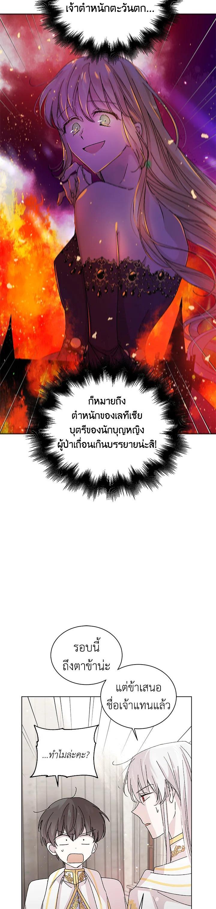 Manga-lc-com อ่านมังงะ อ่านการ์ตูน ออนไลน์ ฟรี A Way to Protect the Lovable You ตอนที่ 1 2 3 4 5 6 7 8 9 10 11 12 13 14 ฟรี ไม่มีโฆษณา Manga-lc - อ่าน มังงะ อ่าน การ์ตูน ออนไลน์ อ่านมังงะ ฟรี