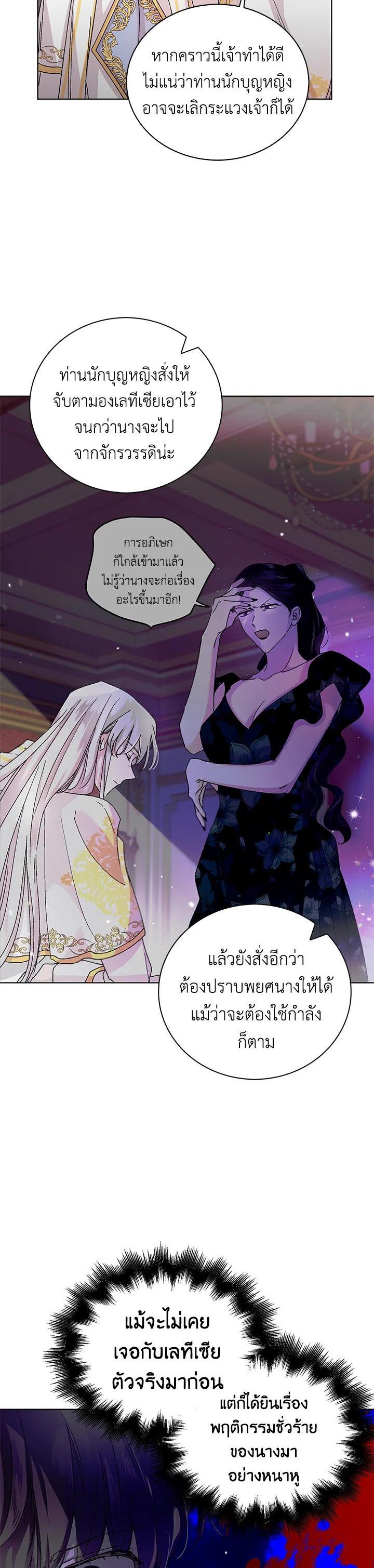 Manga-lc-com อ่านมังงะ อ่านการ์ตูน ออนไลน์ ฟรี A Way to Protect the Lovable You ตอนที่ 1 2 3 4 5 6 7 8 9 10 11 12 13 14 ฟรี ไม่มีโฆษณา Manga-lc - อ่าน มังงะ อ่าน การ์ตูน ออนไลน์ อ่านมังงะ ฟรี