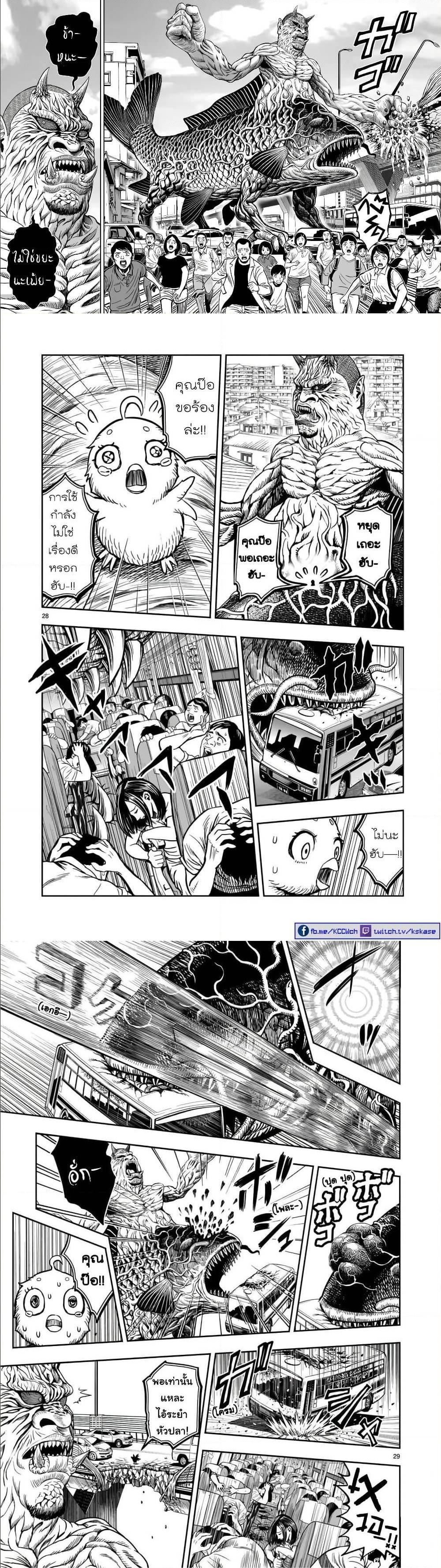 Manga-lc-com อ่านมังงะ อ่านการ์ตูน ออนไลน์ ฟรี Rooster Fighter ตอนที่ 1 2 3 4 5 6 7 8 9 10 11 12 13 14 ฟรี ไม่มีโฆษณา Manga-lc - อ่าน มังงะ อ่าน การ์ตูน ออนไลน์ อ่านมังงะ ฟรี