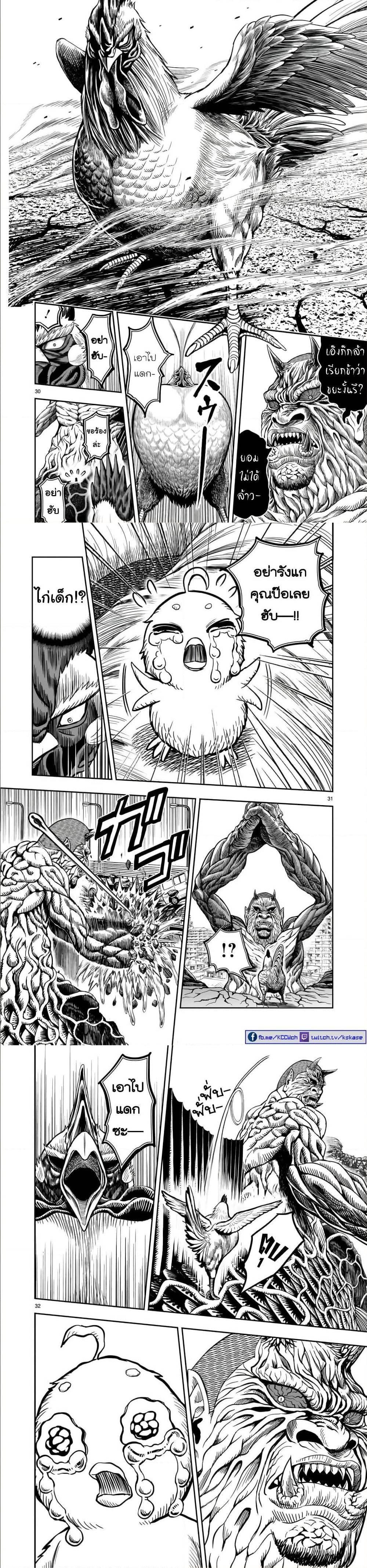 Manga-lc-com อ่านมังงะ อ่านการ์ตูน ออนไลน์ ฟรี Rooster Fighter ตอนที่ 1 2 3 4 5 6 7 8 9 10 11 12 13 14 ฟรี ไม่มีโฆษณา Manga-lc - อ่าน มังงะ อ่าน การ์ตูน ออนไลน์ อ่านมังงะ ฟรี