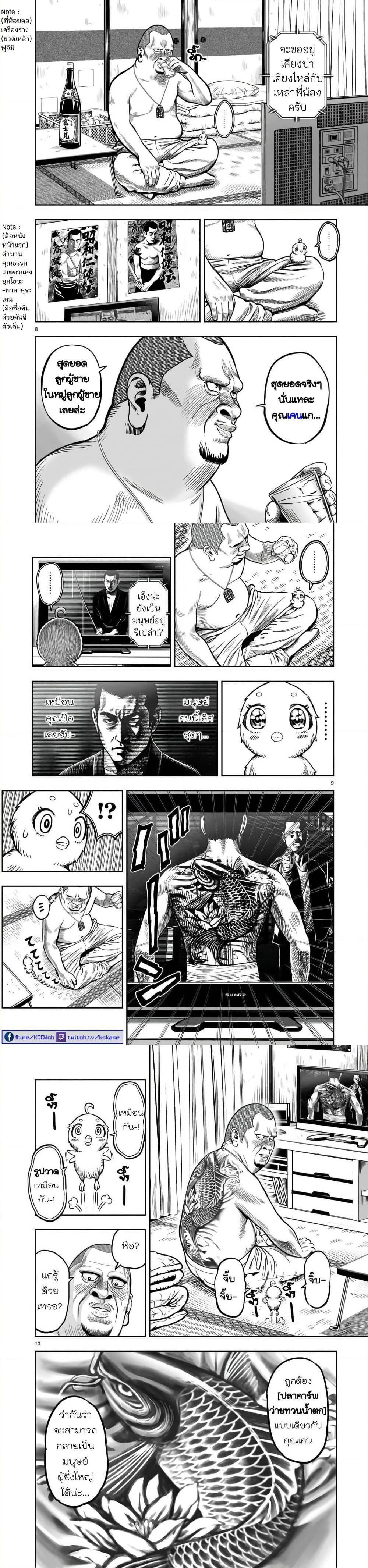 Manga-lc-com อ่านมังงะ อ่านการ์ตูน ออนไลน์ ฟรี Rooster Fighter ตอนที่ 1 2 3 4 5 6 7 8 9 10 11 12 13 14 ฟรี ไม่มีโฆษณา Manga-lc - อ่าน มังงะ อ่าน การ์ตูน ออนไลน์ อ่านมังงะ ฟรี
