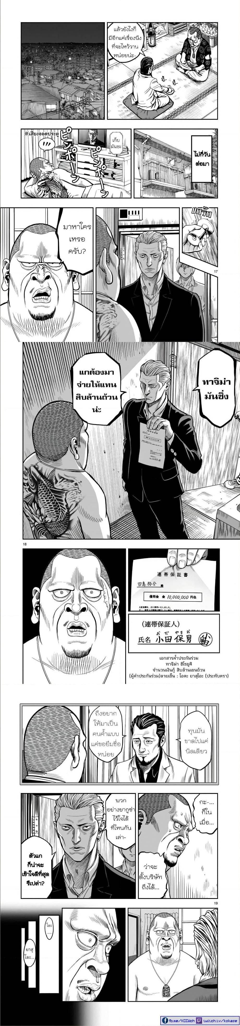 Manga-lc-com อ่านมังงะ อ่านการ์ตูน ออนไลน์ ฟรี Rooster Fighter ตอนที่ 1 2 3 4 5 6 7 8 9 10 11 12 13 14 ฟรี ไม่มีโฆษณา Manga-lc - อ่าน มังงะ อ่าน การ์ตูน ออนไลน์ อ่านมังงะ ฟรี