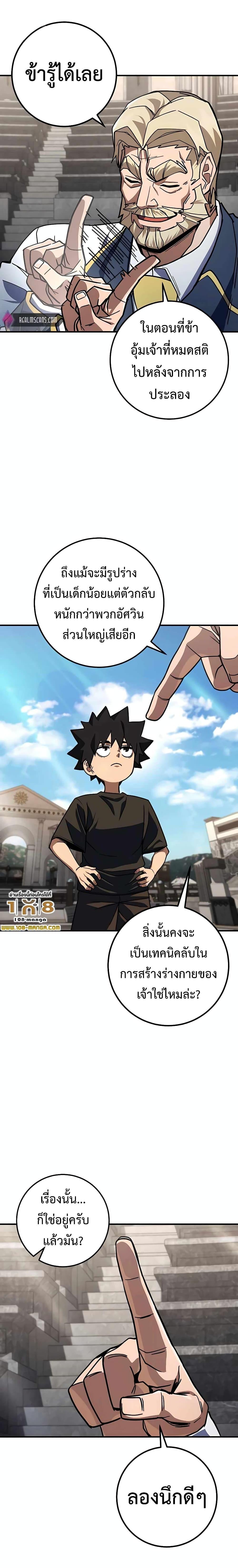 Manga-lc-com อ่านมังงะ อ่านการ์ตูน ออนไลน์ ฟรี I Picked A Hammer To Save The World ตอนที่ 1 2 3 4 5 6 7 8 9 10 11 12 13 14 ฟรี ไม่มีโฆษณา Manga-lc - อ่าน มังงะ อ่าน การ์ตูน ออนไลน์ อ่านมังงะ ฟรี