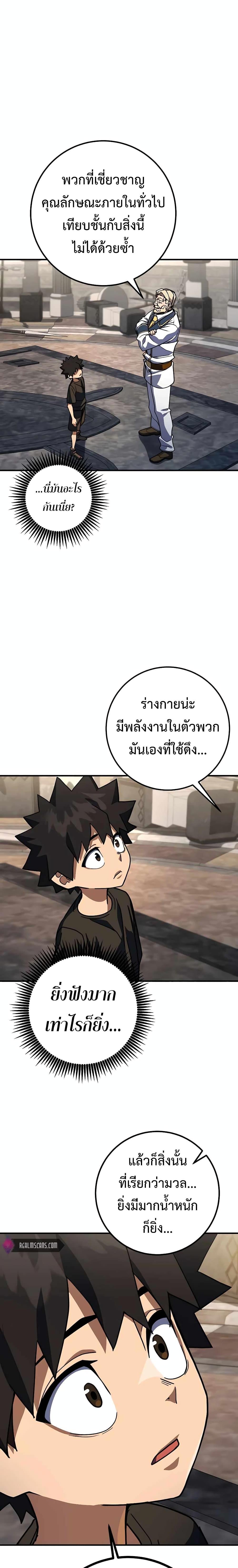 Manga-lc-com อ่านมังงะ อ่านการ์ตูน ออนไลน์ ฟรี I Picked A Hammer To Save The World ตอนที่ 1 2 3 4 5 6 7 8 9 10 11 12 13 14 ฟรี ไม่มีโฆษณา Manga-lc - อ่าน มังงะ อ่าน การ์ตูน ออนไลน์ อ่านมังงะ ฟรี