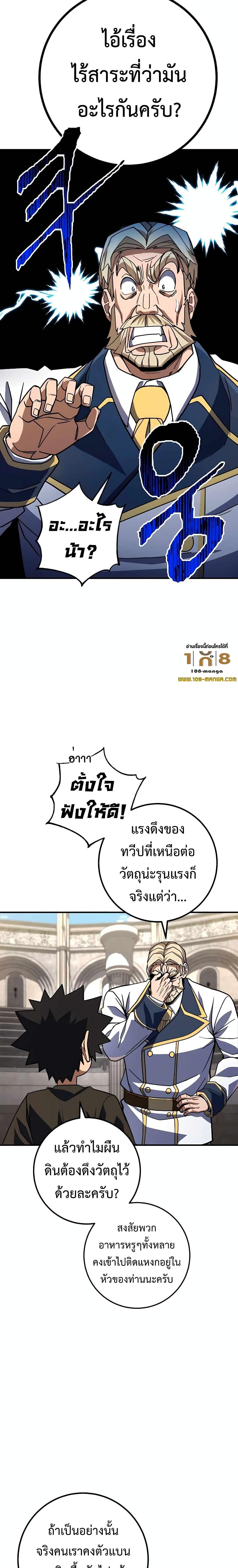 Manga-lc-com อ่านมังงะ อ่านการ์ตูน ออนไลน์ ฟรี I Picked A Hammer To Save The World ตอนที่ 1 2 3 4 5 6 7 8 9 10 11 12 13 14 ฟรี ไม่มีโฆษณา Manga-lc - อ่าน มังงะ อ่าน การ์ตูน ออนไลน์ อ่านมังงะ ฟรี