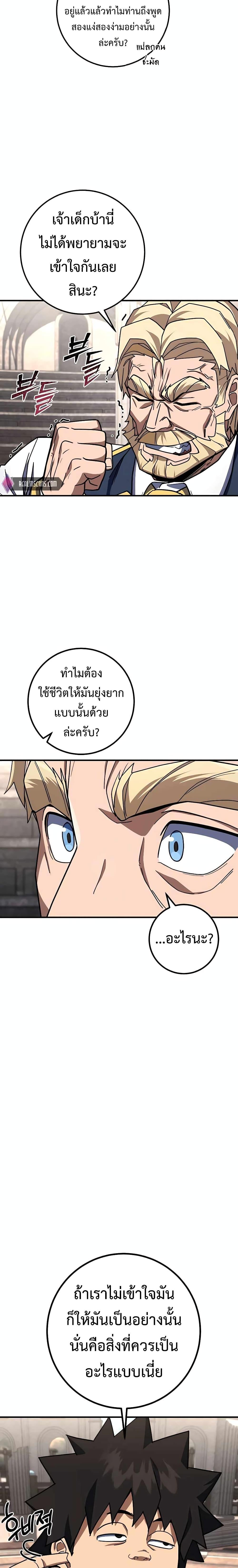 Manga-lc-com อ่านมังงะ อ่านการ์ตูน ออนไลน์ ฟรี I Picked A Hammer To Save The World ตอนที่ 1 2 3 4 5 6 7 8 9 10 11 12 13 14 ฟรี ไม่มีโฆษณา Manga-lc - อ่าน มังงะ อ่าน การ์ตูน ออนไลน์ อ่านมังงะ ฟรี