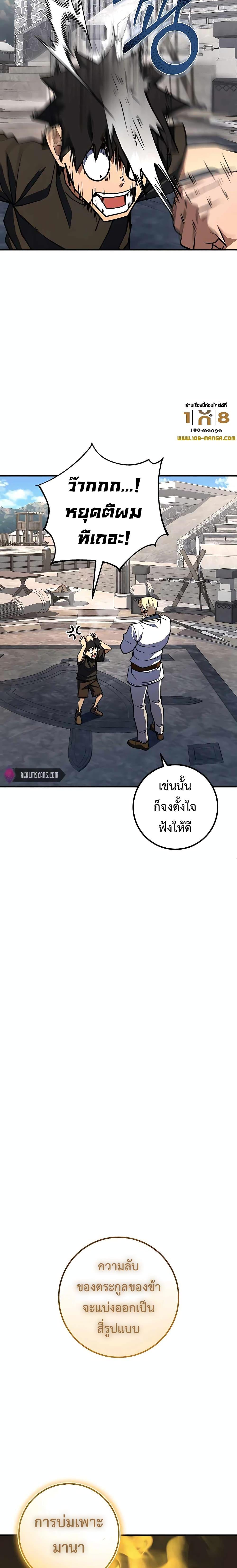 Manga-lc-com อ่านมังงะ อ่านการ์ตูน ออนไลน์ ฟรี I Picked A Hammer To Save The World ตอนที่ 1 2 3 4 5 6 7 8 9 10 11 12 13 14 ฟรี ไม่มีโฆษณา Manga-lc - อ่าน มังงะ อ่าน การ์ตูน ออนไลน์ อ่านมังงะ ฟรี