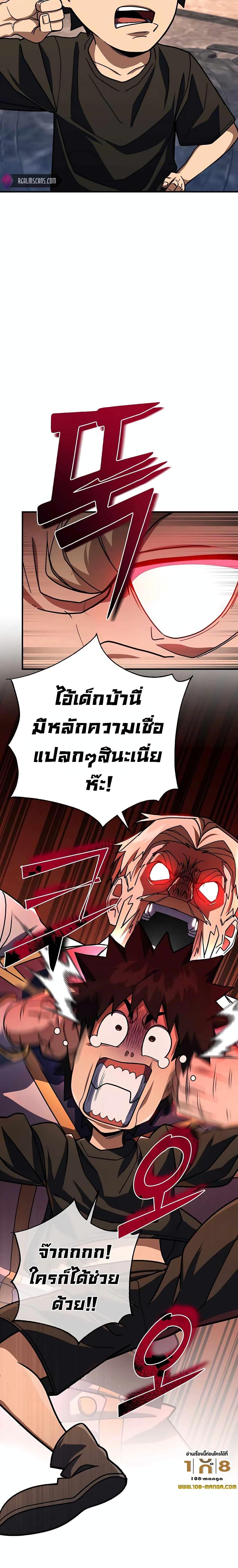 Manga-lc-com อ่านมังงะ อ่านการ์ตูน ออนไลน์ ฟรี I Picked A Hammer To Save The World ตอนที่ 1 2 3 4 5 6 7 8 9 10 11 12 13 14 ฟรี ไม่มีโฆษณา Manga-lc - อ่าน มังงะ อ่าน การ์ตูน ออนไลน์ อ่านมังงะ ฟรี