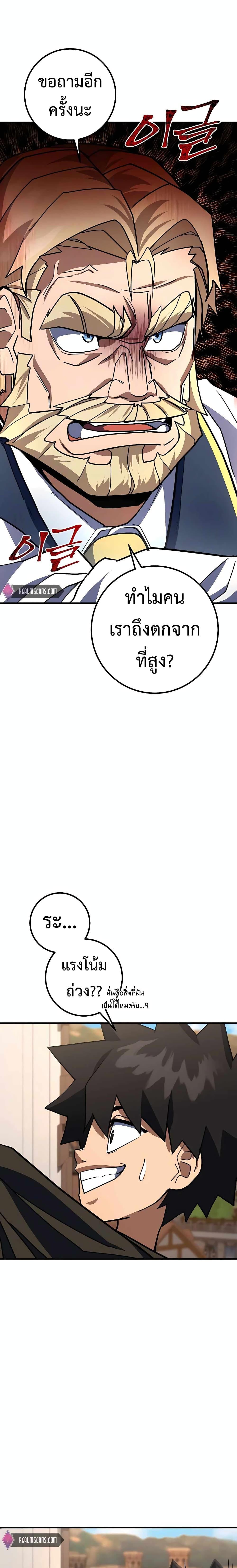 Manga-lc-com อ่านมังงะ อ่านการ์ตูน ออนไลน์ ฟรี I Picked A Hammer To Save The World ตอนที่ 1 2 3 4 5 6 7 8 9 10 11 12 13 14 ฟรี ไม่มีโฆษณา Manga-lc - อ่าน มังงะ อ่าน การ์ตูน ออนไลน์ อ่านมังงะ ฟรี