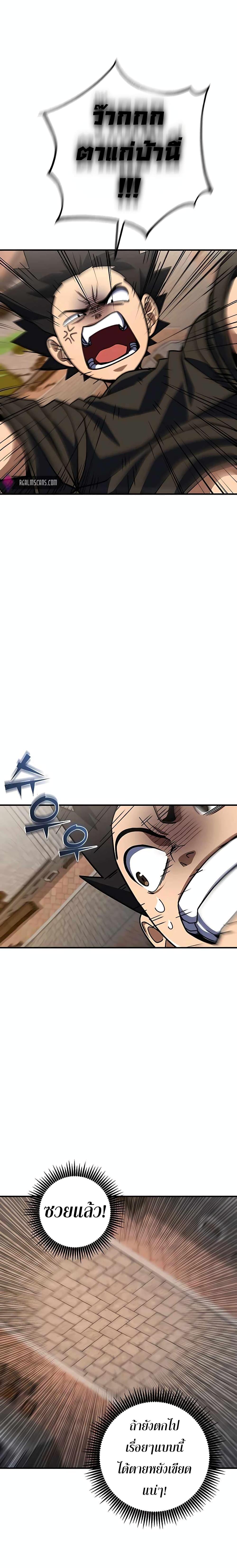 Manga-lc-com อ่านมังงะ อ่านการ์ตูน ออนไลน์ ฟรี I Picked A Hammer To Save The World ตอนที่ 1 2 3 4 5 6 7 8 9 10 11 12 13 14 ฟรี ไม่มีโฆษณา Manga-lc - อ่าน มังงะ อ่าน การ์ตูน ออนไลน์ อ่านมังงะ ฟรี