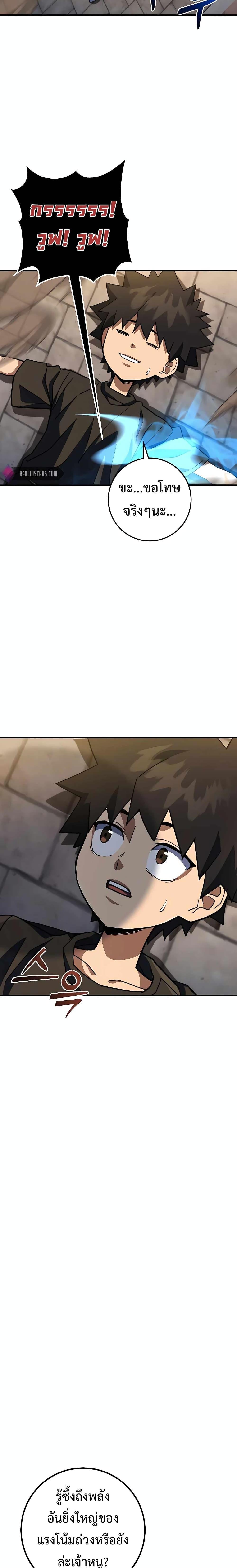 Manga-lc-com อ่านมังงะ อ่านการ์ตูน ออนไลน์ ฟรี I Picked A Hammer To Save The World ตอนที่ 1 2 3 4 5 6 7 8 9 10 11 12 13 14 ฟรี ไม่มีโฆษณา Manga-lc - อ่าน มังงะ อ่าน การ์ตูน ออนไลน์ อ่านมังงะ ฟรี