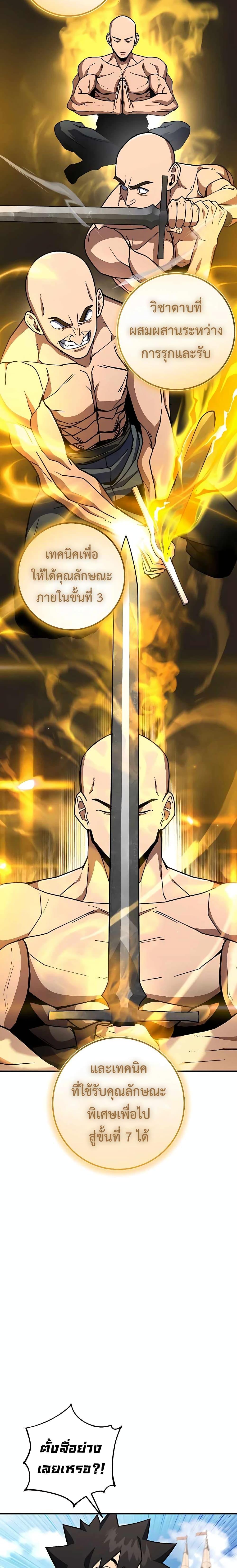 Manga-lc-com อ่านมังงะ อ่านการ์ตูน ออนไลน์ ฟรี I Picked A Hammer To Save The World ตอนที่ 1 2 3 4 5 6 7 8 9 10 11 12 13 14 ฟรี ไม่มีโฆษณา Manga-lc - อ่าน มังงะ อ่าน การ์ตูน ออนไลน์ อ่านมังงะ ฟรี