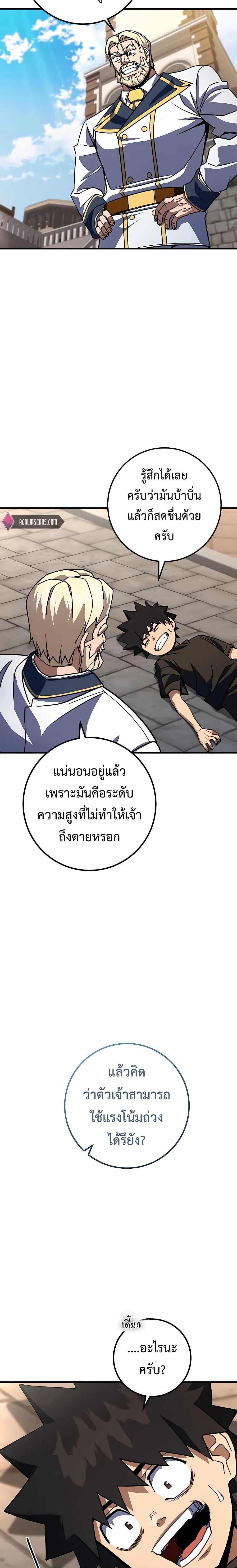 Manga-lc-com อ่านมังงะ อ่านการ์ตูน ออนไลน์ ฟรี I Picked A Hammer To Save The World ตอนที่ 1 2 3 4 5 6 7 8 9 10 11 12 13 14 ฟรี ไม่มีโฆษณา Manga-lc - อ่าน มังงะ อ่าน การ์ตูน ออนไลน์ อ่านมังงะ ฟรี
