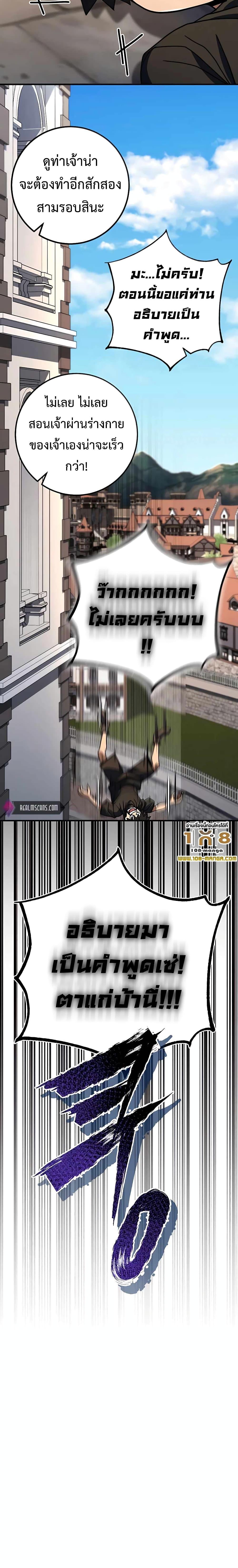 Manga-lc-com อ่านมังงะ อ่านการ์ตูน ออนไลน์ ฟรี I Picked A Hammer To Save The World ตอนที่ 1 2 3 4 5 6 7 8 9 10 11 12 13 14 ฟรี ไม่มีโฆษณา Manga-lc - อ่าน มังงะ อ่าน การ์ตูน ออนไลน์ อ่านมังงะ ฟรี