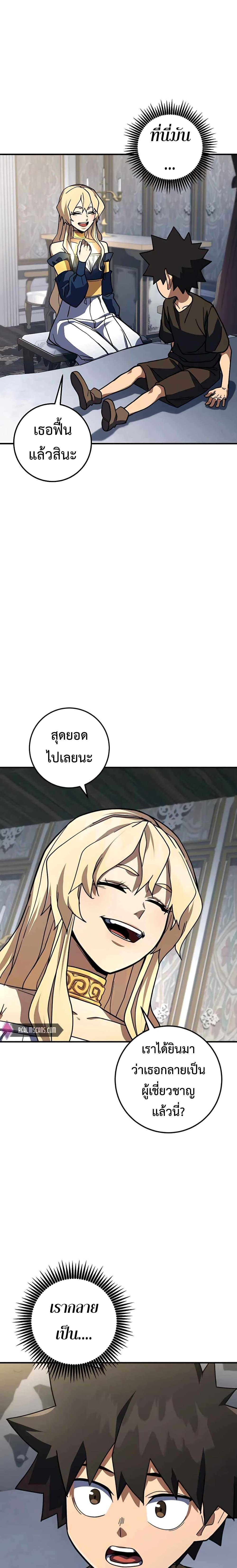 Manga-lc-com อ่านมังงะ อ่านการ์ตูน ออนไลน์ ฟรี I Picked A Hammer To Save The World ตอนที่ 1 2 3 4 5 6 7 8 9 10 11 12 13 14 ฟรี ไม่มีโฆษณา Manga-lc - อ่าน มังงะ อ่าน การ์ตูน ออนไลน์ อ่านมังงะ ฟรี