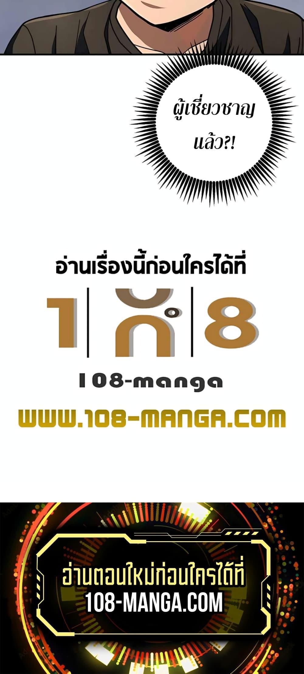 Manga-lc-com อ่านมังงะ อ่านการ์ตูน ออนไลน์ ฟรี I Picked A Hammer To Save The World ตอนที่ 1 2 3 4 5 6 7 8 9 10 11 12 13 14 ฟรี ไม่มีโฆษณา Manga-lc - อ่าน มังงะ อ่าน การ์ตูน ออนไลน์ อ่านมังงะ ฟรี