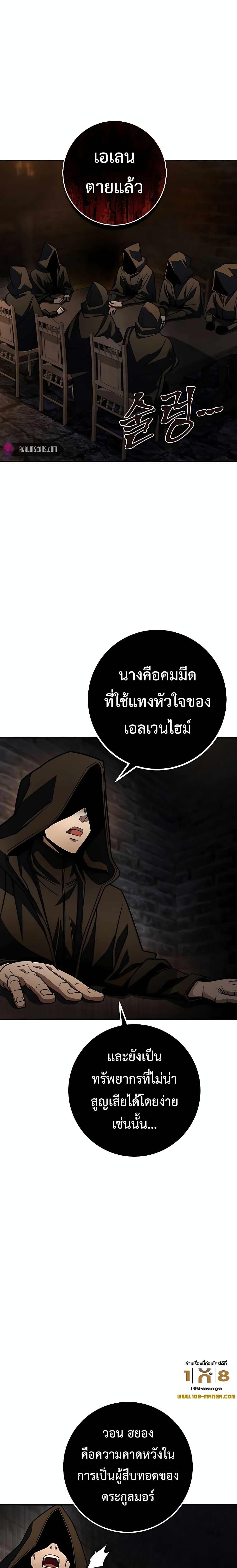 Manga-lc-com อ่านมังงะ อ่านการ์ตูน ออนไลน์ ฟรี I Picked A Hammer To Save The World ตอนที่ 1 2 3 4 5 6 7 8 9 10 11 12 13 14 ฟรี ไม่มีโฆษณา Manga-lc - อ่าน มังงะ อ่าน การ์ตูน ออนไลน์ อ่านมังงะ ฟรี