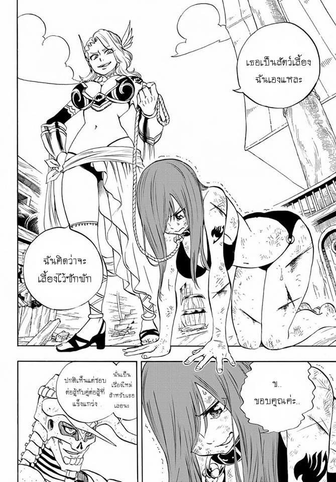 Manga-lc-com อ่านมังงะ อ่านการ์ตูน ออนไลน์ ฟรี Fairy Tail 100 Years Quest ตอนที่ 1 2 3 4 5 6 7 8 9 10 11 12 13 14 ฟรี ไม่มีโฆษณา Manga-lc - อ่าน มังงะ อ่าน การ์ตูน ออนไลน์ อ่านมังงะ ฟรี