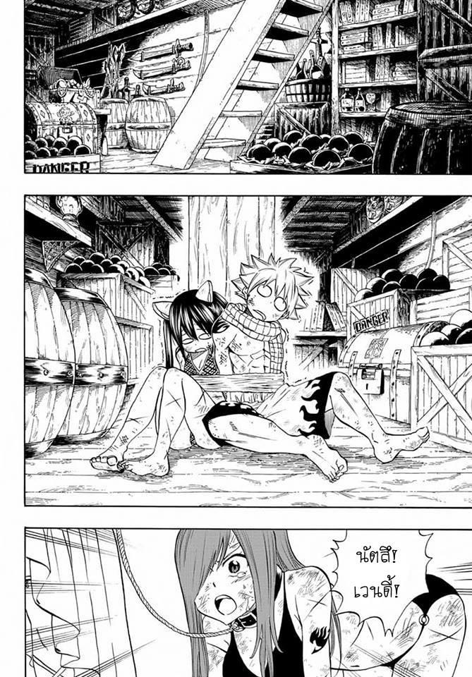 Manga-lc-com อ่านมังงะ อ่านการ์ตูน ออนไลน์ ฟรี Fairy Tail 100 Years Quest ตอนที่ 1 2 3 4 5 6 7 8 9 10 11 12 13 14 ฟรี ไม่มีโฆษณา Manga-lc - อ่าน มังงะ อ่าน การ์ตูน ออนไลน์ อ่านมังงะ ฟรี