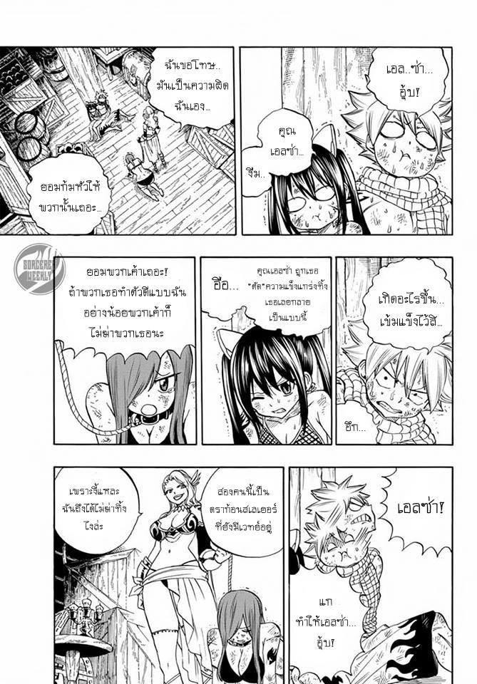 Manga-lc-com อ่านมังงะ อ่านการ์ตูน ออนไลน์ ฟรี Fairy Tail 100 Years Quest ตอนที่ 1 2 3 4 5 6 7 8 9 10 11 12 13 14 ฟรี ไม่มีโฆษณา Manga-lc - อ่าน มังงะ อ่าน การ์ตูน ออนไลน์ อ่านมังงะ ฟรี