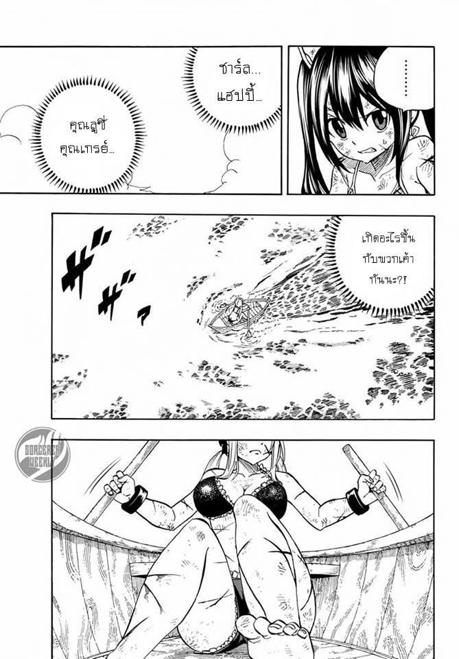 Manga-lc-com อ่านมังงะ อ่านการ์ตูน ออนไลน์ ฟรี Fairy Tail 100 Years Quest ตอนที่ 1 2 3 4 5 6 7 8 9 10 11 12 13 14 ฟรี ไม่มีโฆษณา Manga-lc - อ่าน มังงะ อ่าน การ์ตูน ออนไลน์ อ่านมังงะ ฟรี