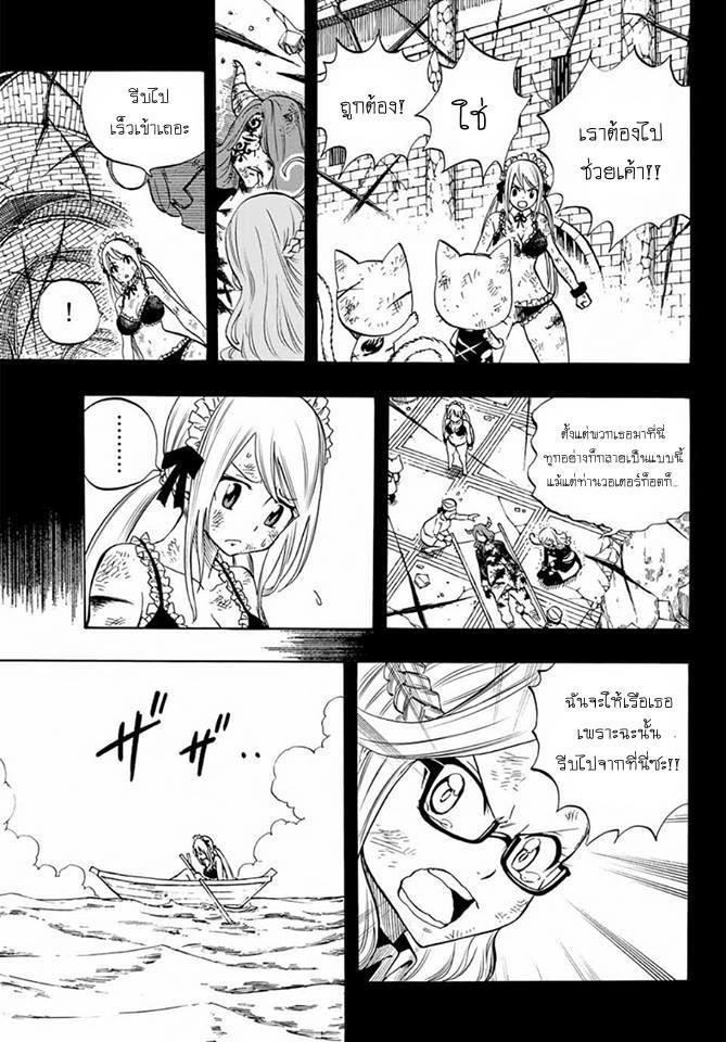 Manga-lc-com อ่านมังงะ อ่านการ์ตูน ออนไลน์ ฟรี Fairy Tail 100 Years Quest ตอนที่ 1 2 3 4 5 6 7 8 9 10 11 12 13 14 ฟรี ไม่มีโฆษณา Manga-lc - อ่าน มังงะ อ่าน การ์ตูน ออนไลน์ อ่านมังงะ ฟรี
