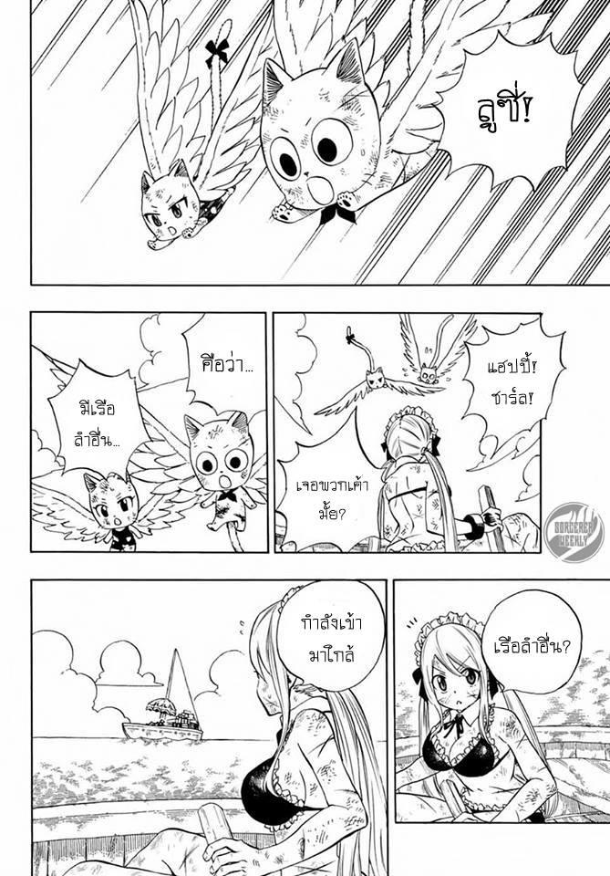 Manga-lc-com อ่านมังงะ อ่านการ์ตูน ออนไลน์ ฟรี Fairy Tail 100 Years Quest ตอนที่ 1 2 3 4 5 6 7 8 9 10 11 12 13 14 ฟรี ไม่มีโฆษณา Manga-lc - อ่าน มังงะ อ่าน การ์ตูน ออนไลน์ อ่านมังงะ ฟรี