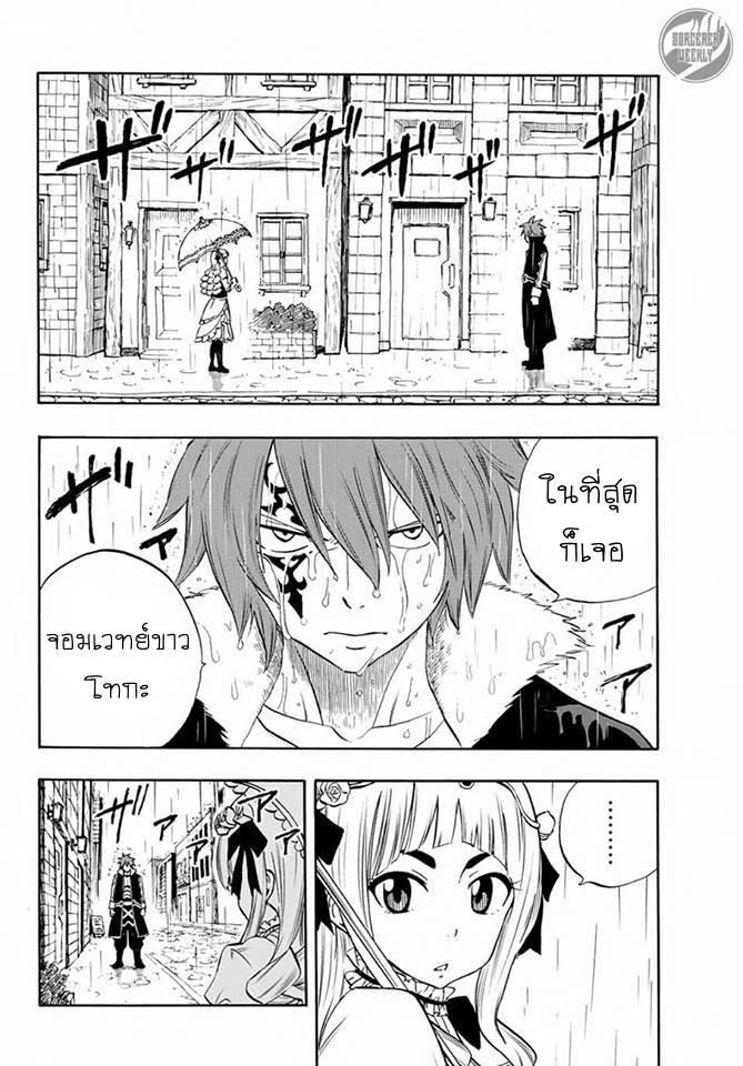Manga-lc-com อ่านมังงะ อ่านการ์ตูน ออนไลน์ ฟรี Fairy Tail 100 Years Quest ตอนที่ 1 2 3 4 5 6 7 8 9 10 11 12 13 14 ฟรี ไม่มีโฆษณา Manga-lc - อ่าน มังงะ อ่าน การ์ตูน ออนไลน์ อ่านมังงะ ฟรี